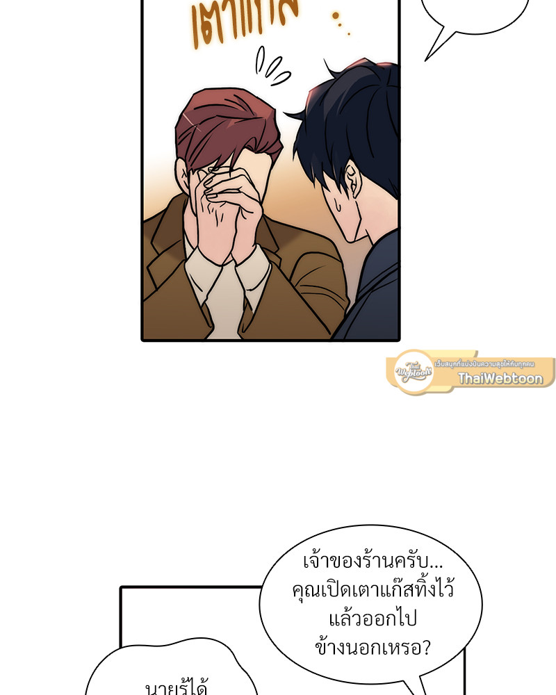 หน้า 69