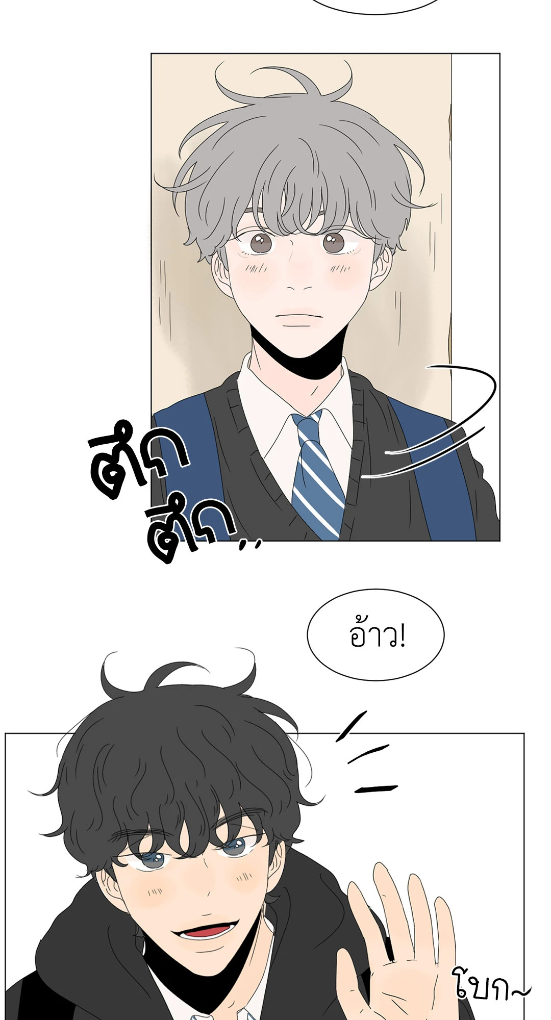 หน้า 20