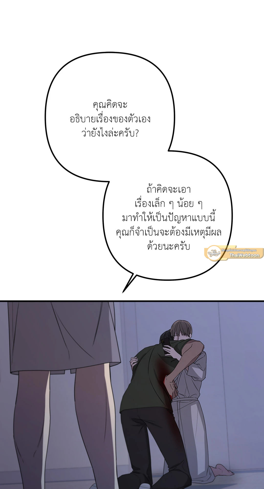 หน้า 54