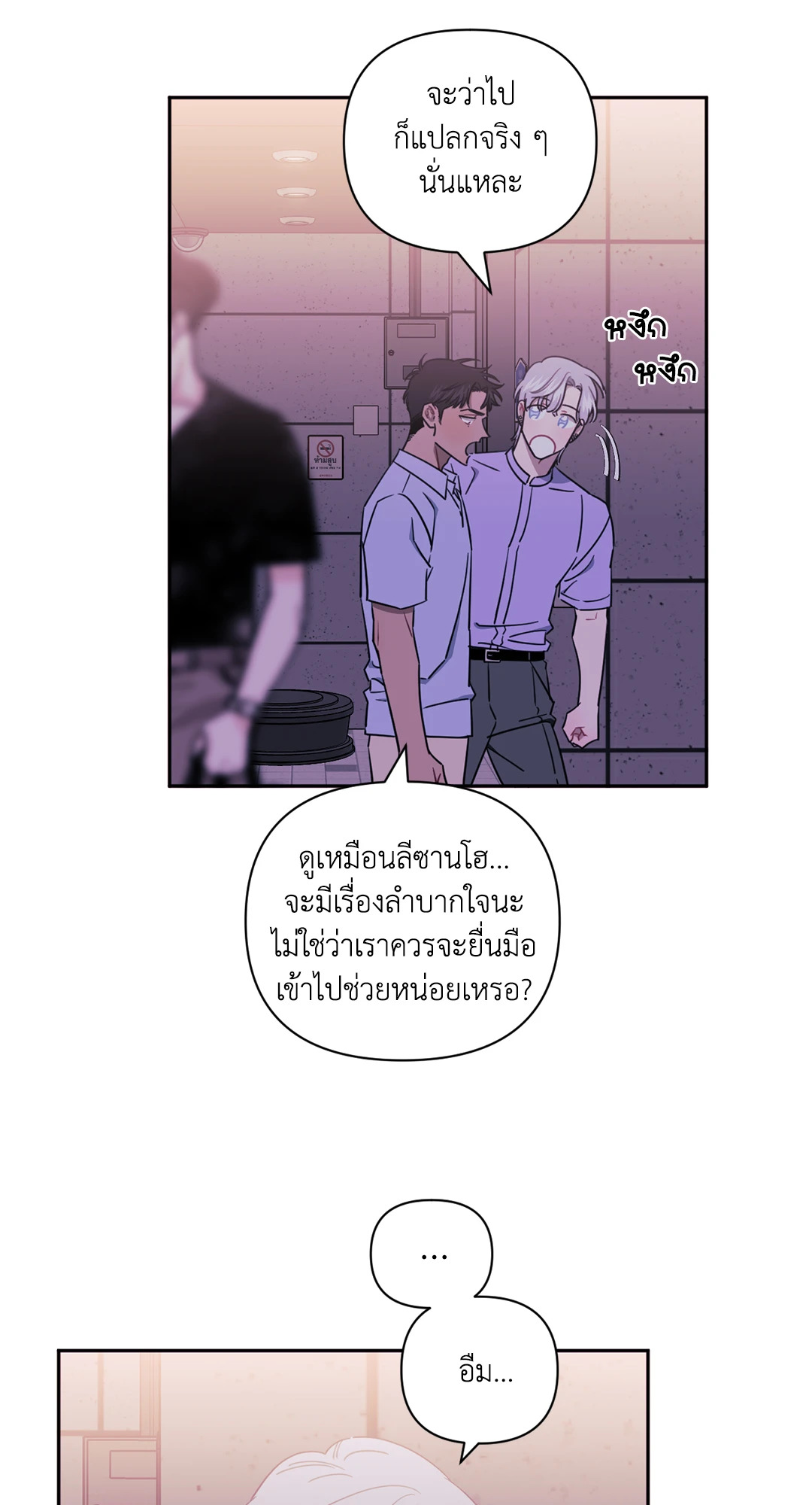 หน้า 52
