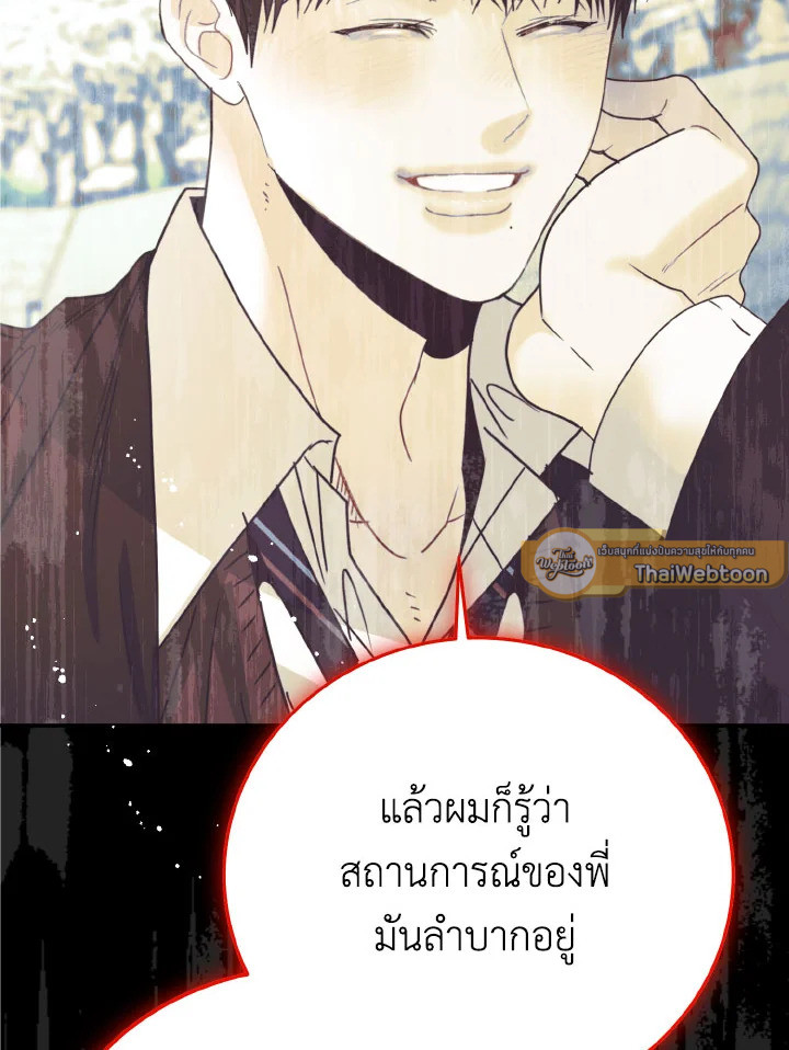 หน้า 128