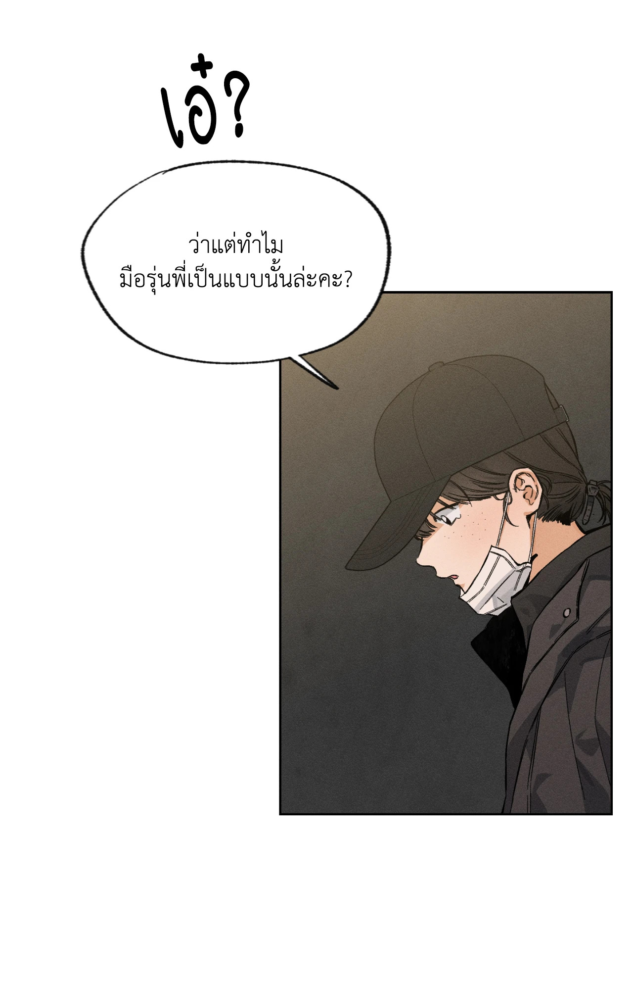 หน้า 76