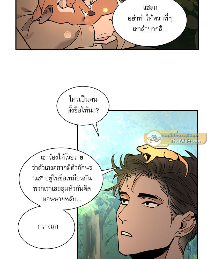 หน้า 30