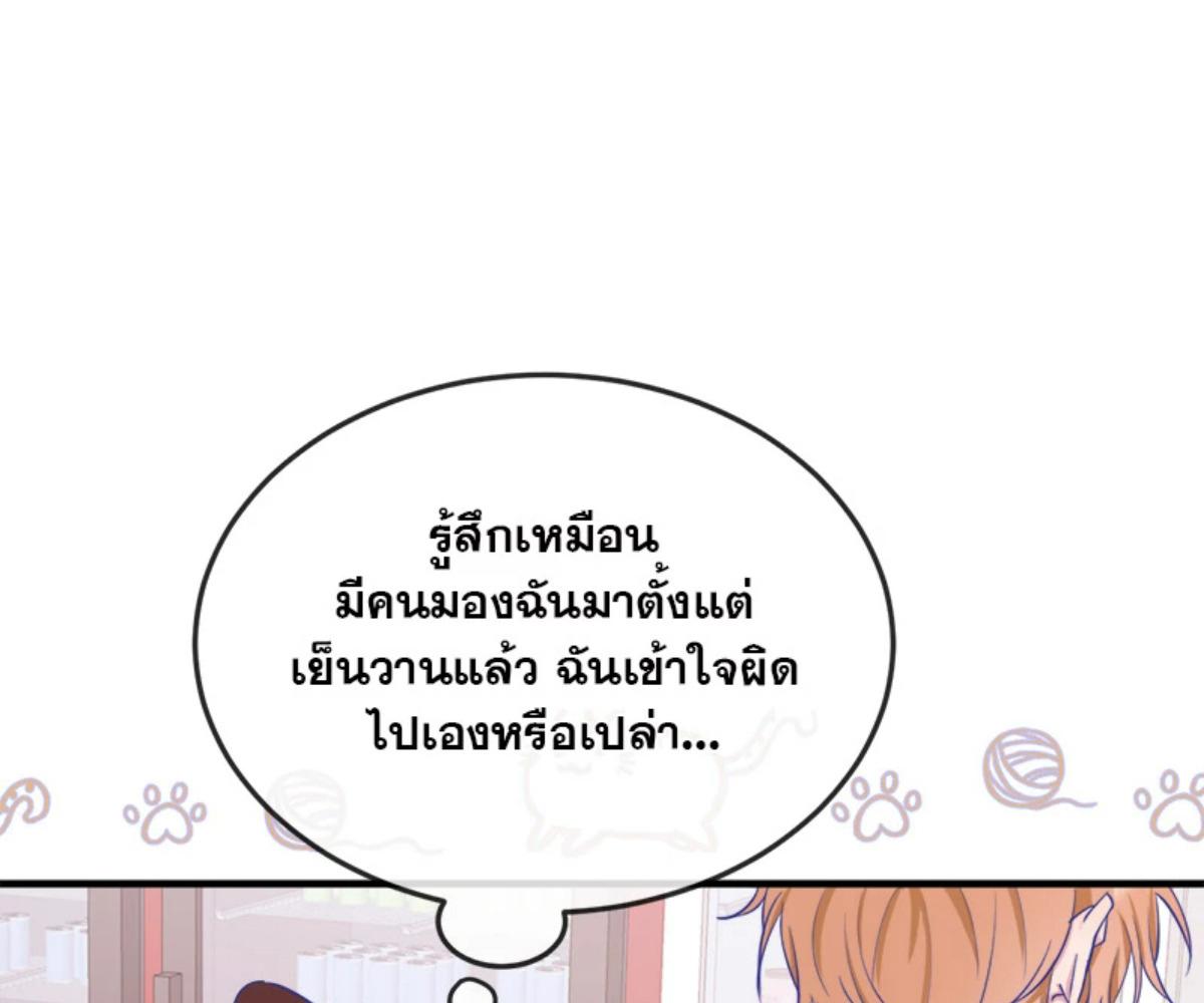 หน้า 94