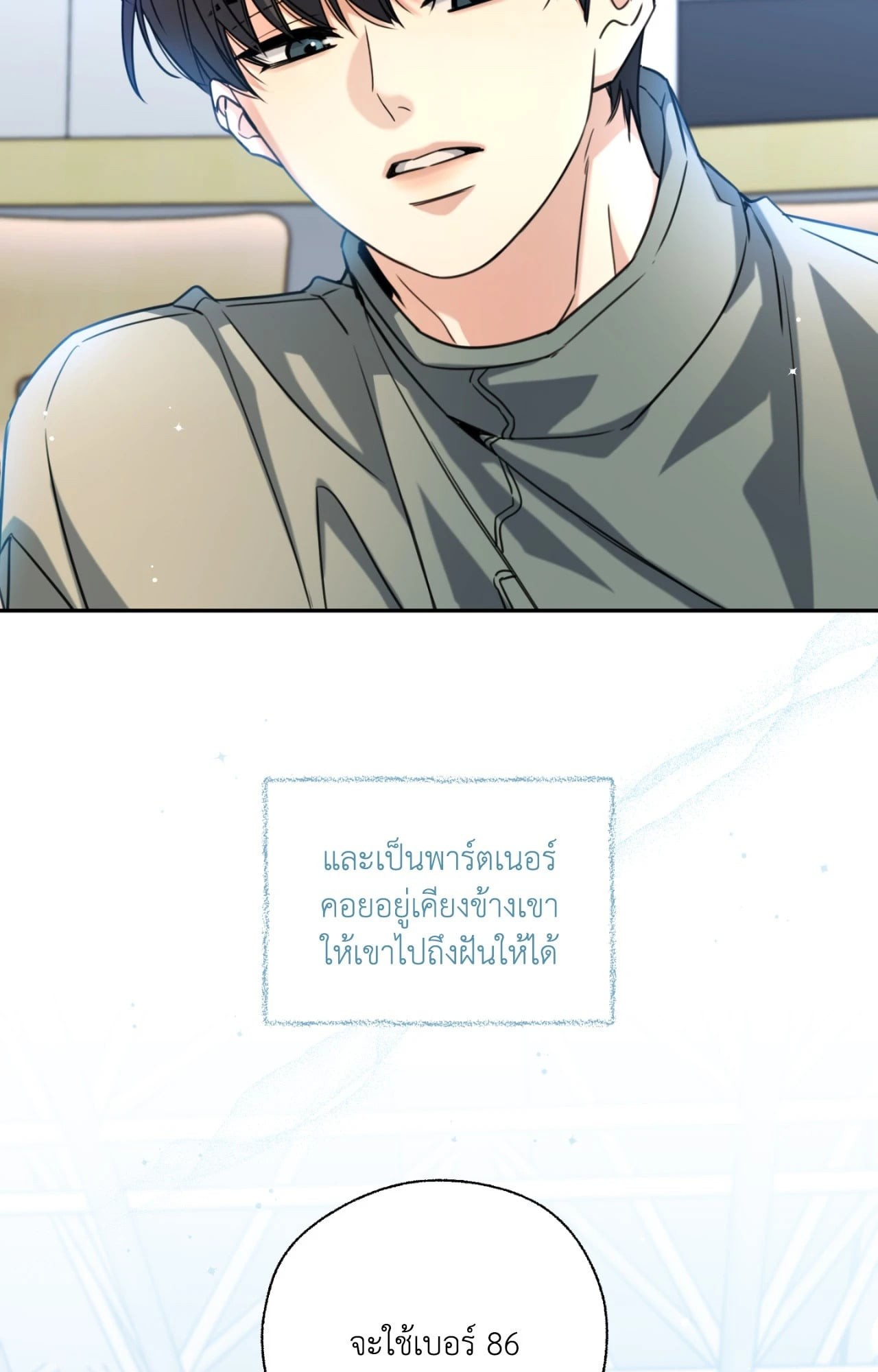 หน้า 84