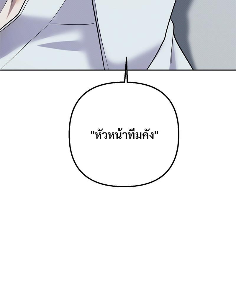 หน้า 121