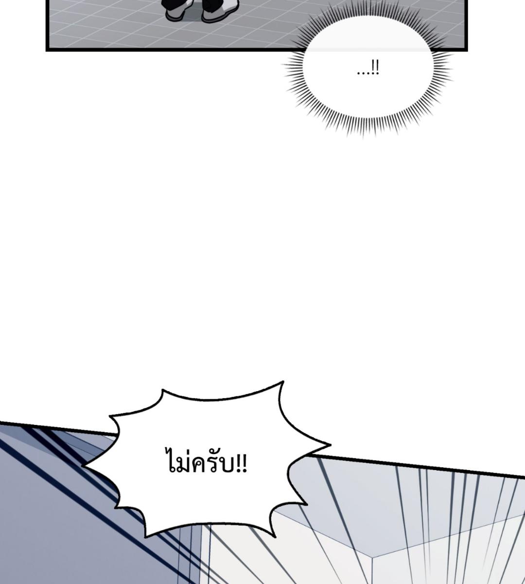 หน้า 90