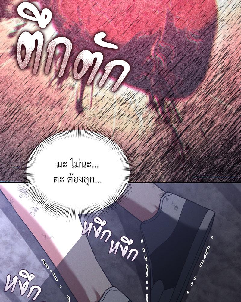 หน้า 84
