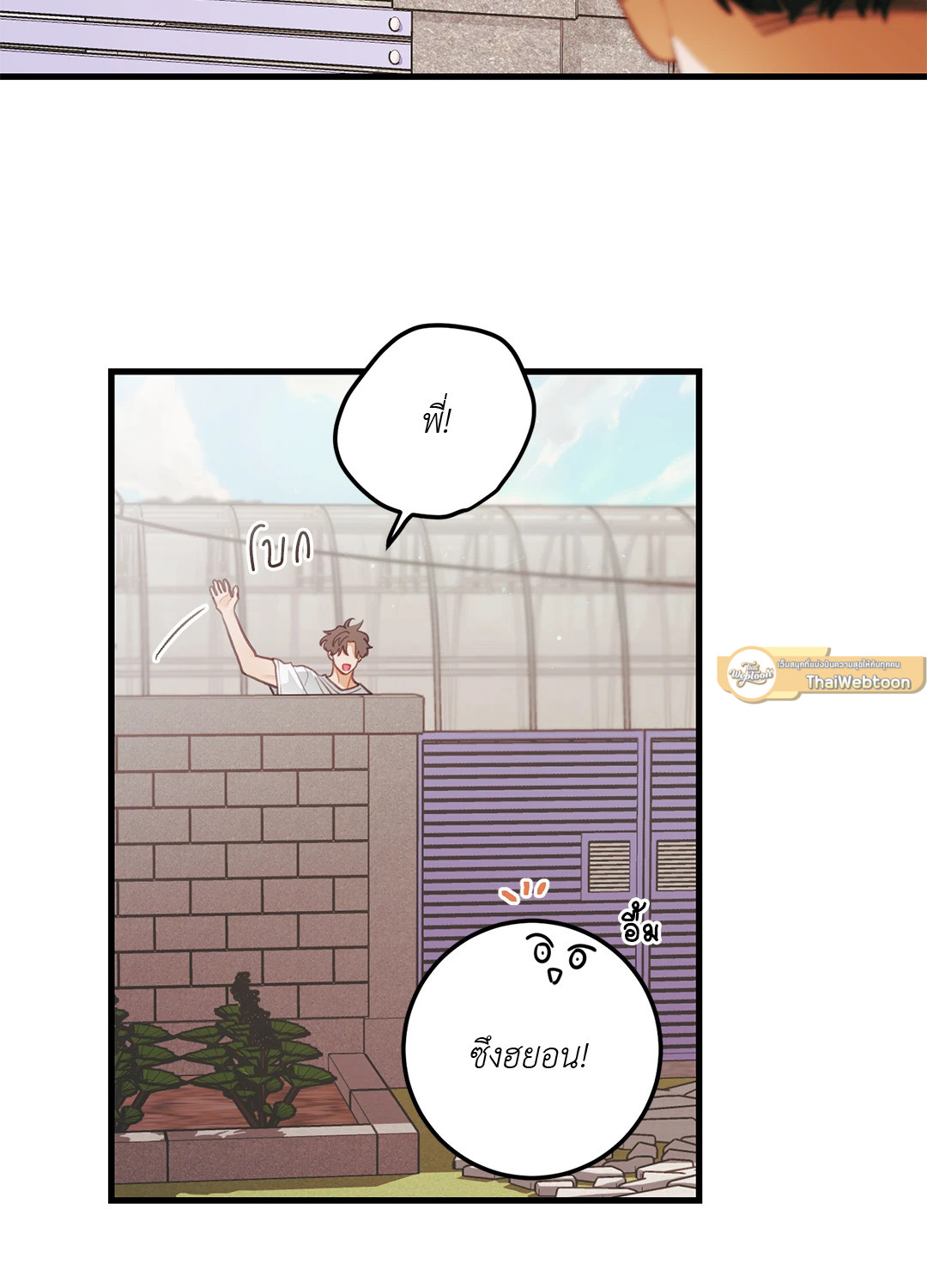 หน้า 50