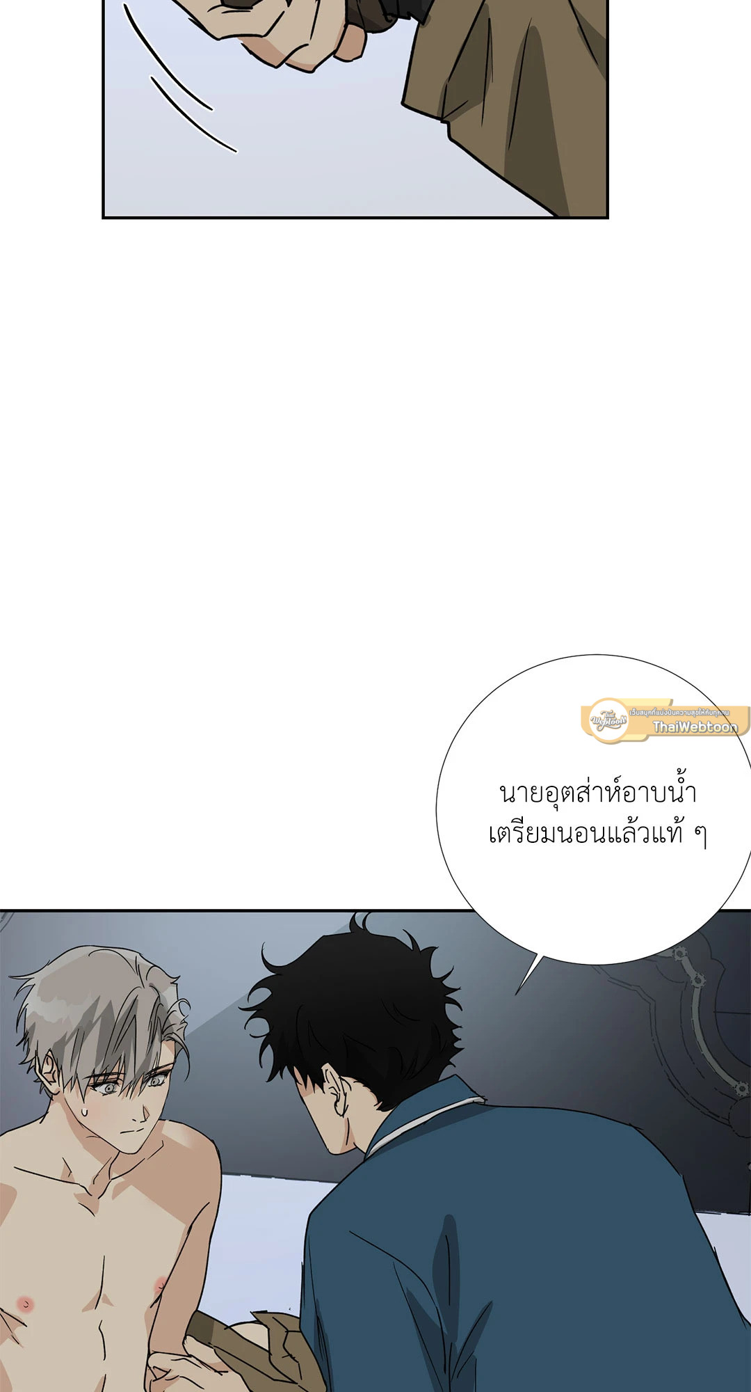 หน้า 23
