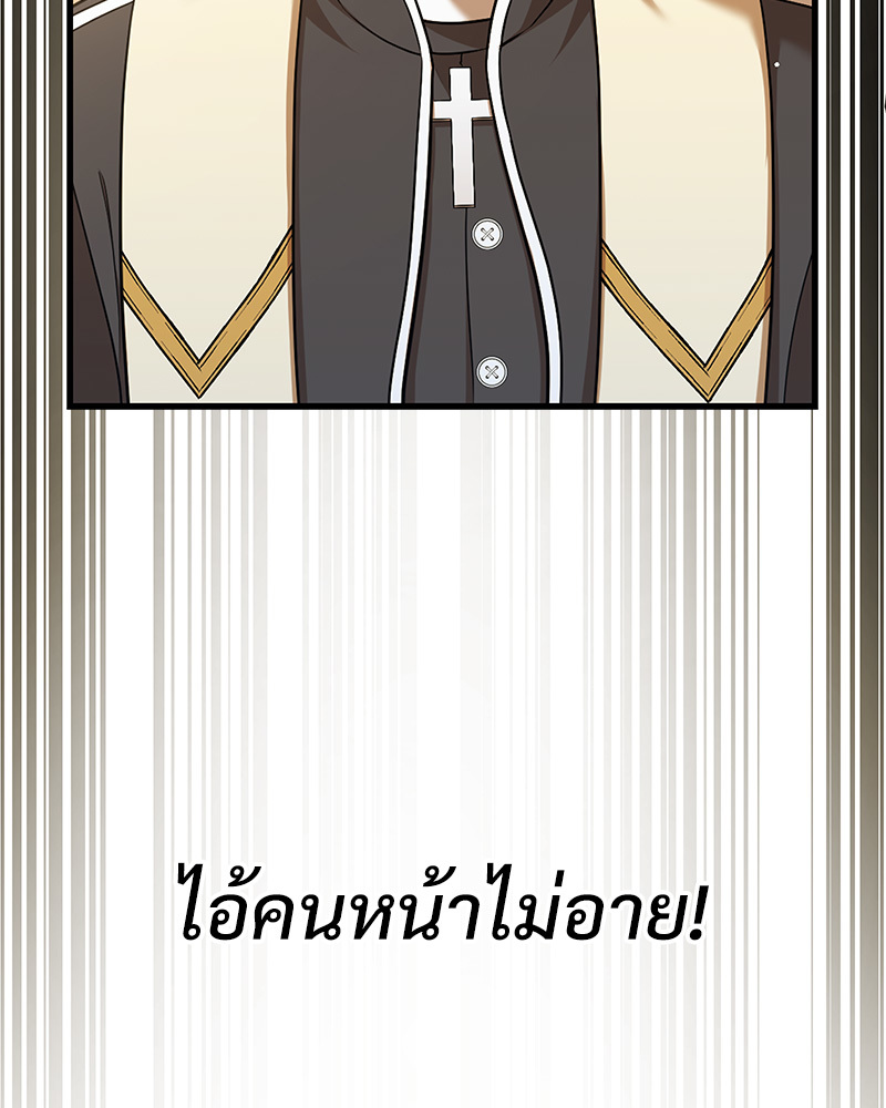 หน้า 109