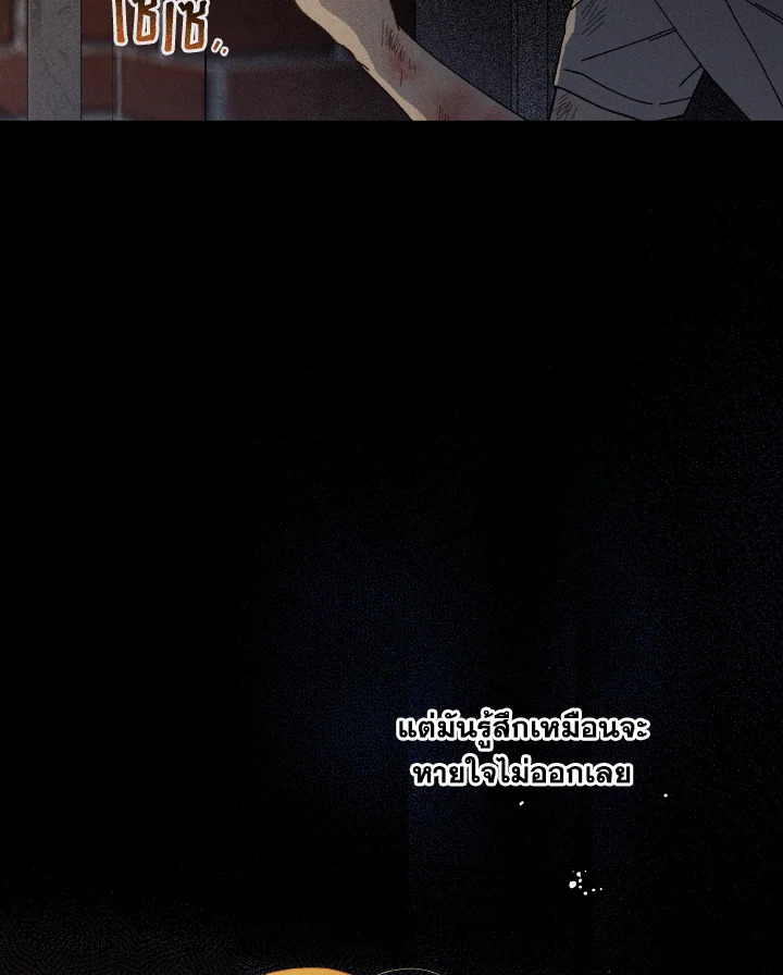 หน้า 112