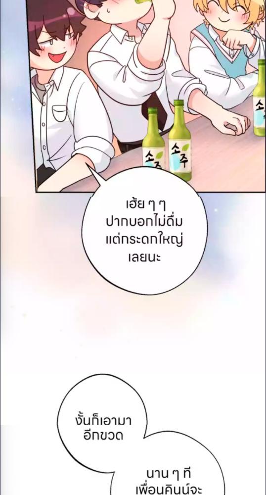 หน้า 75
