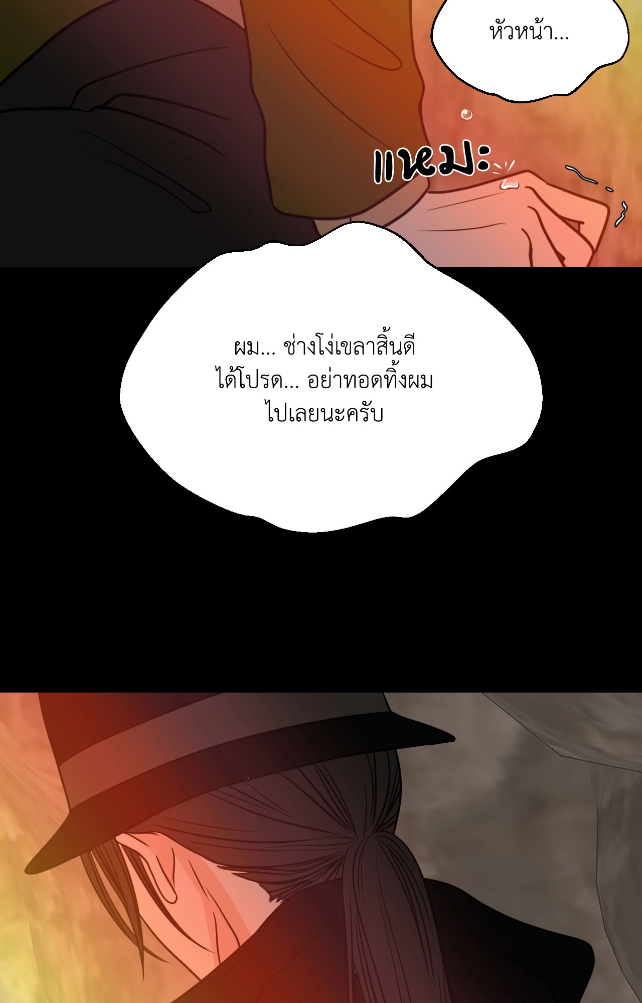 หน้า 56