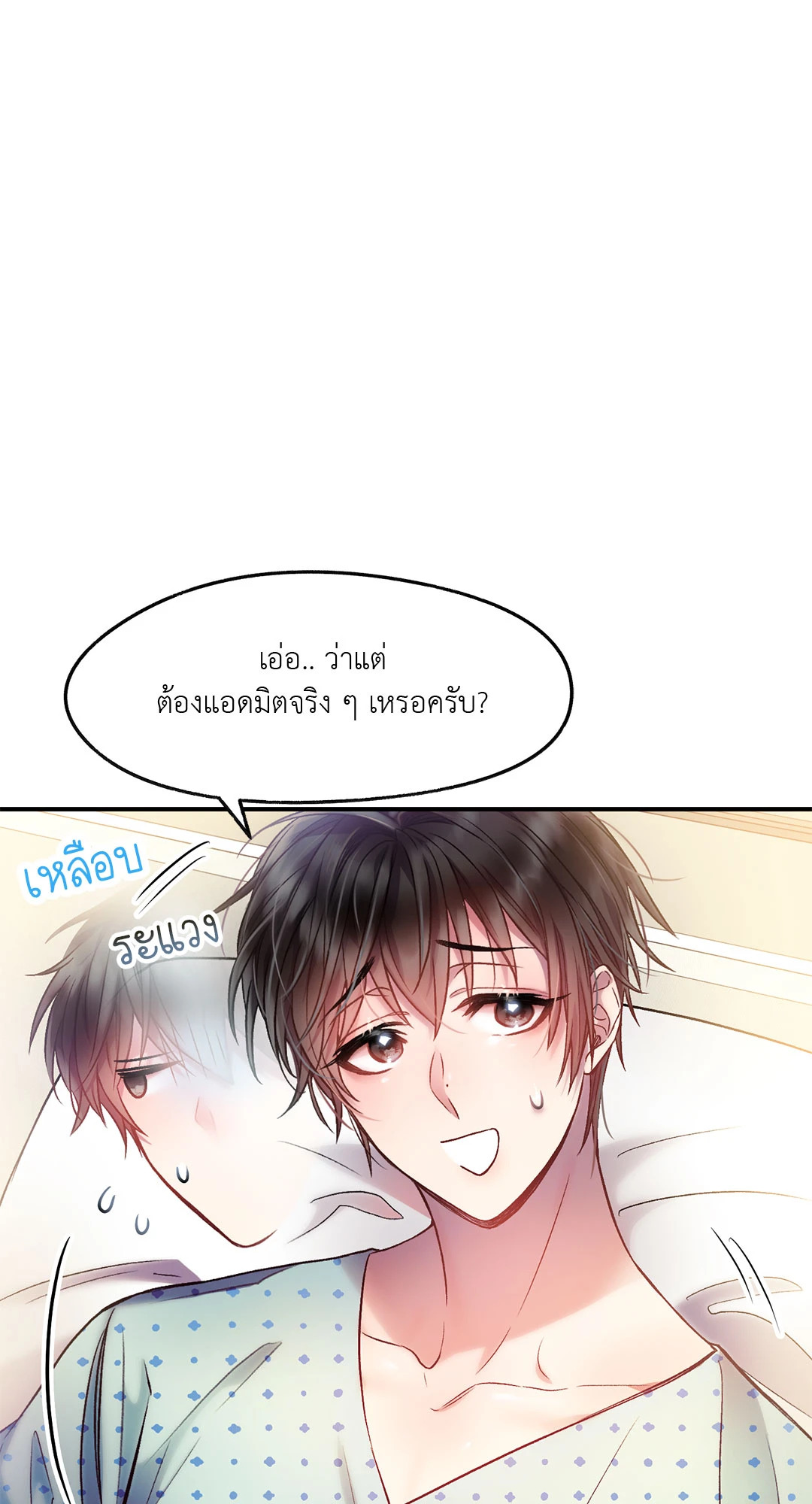 หน้า 52