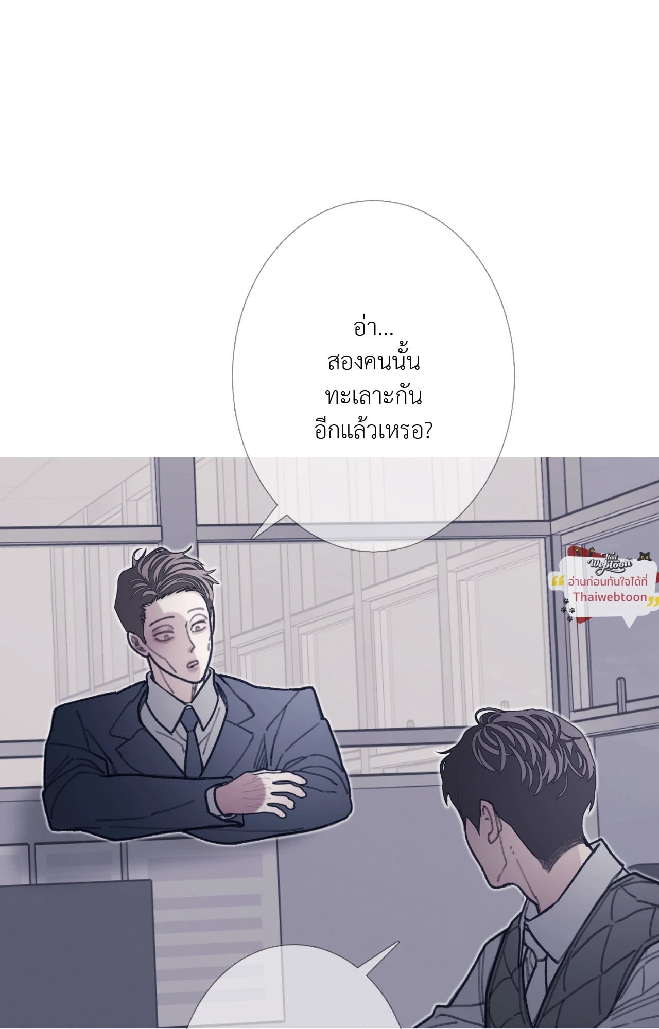 หน้า 75
