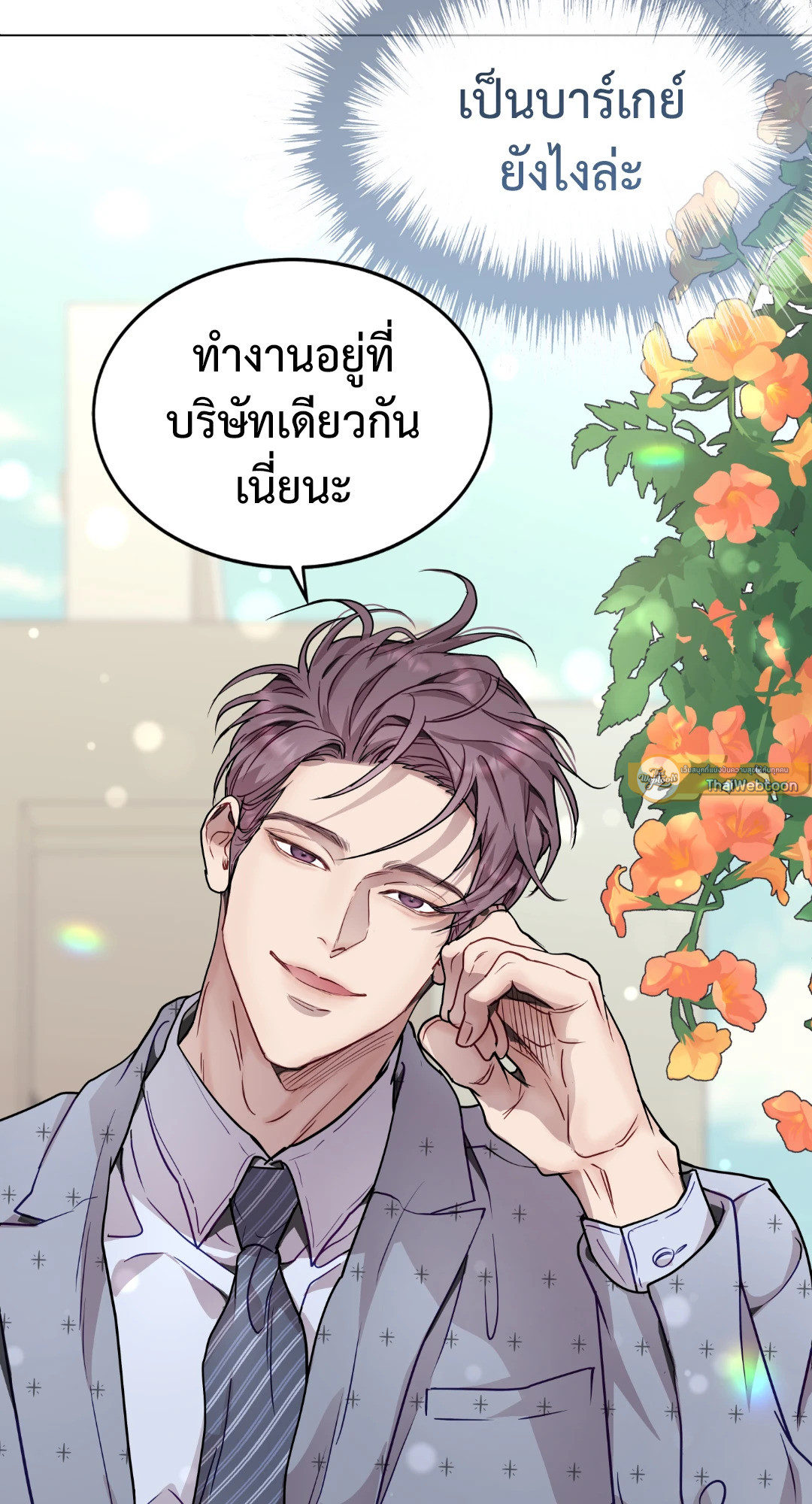หน้า 61