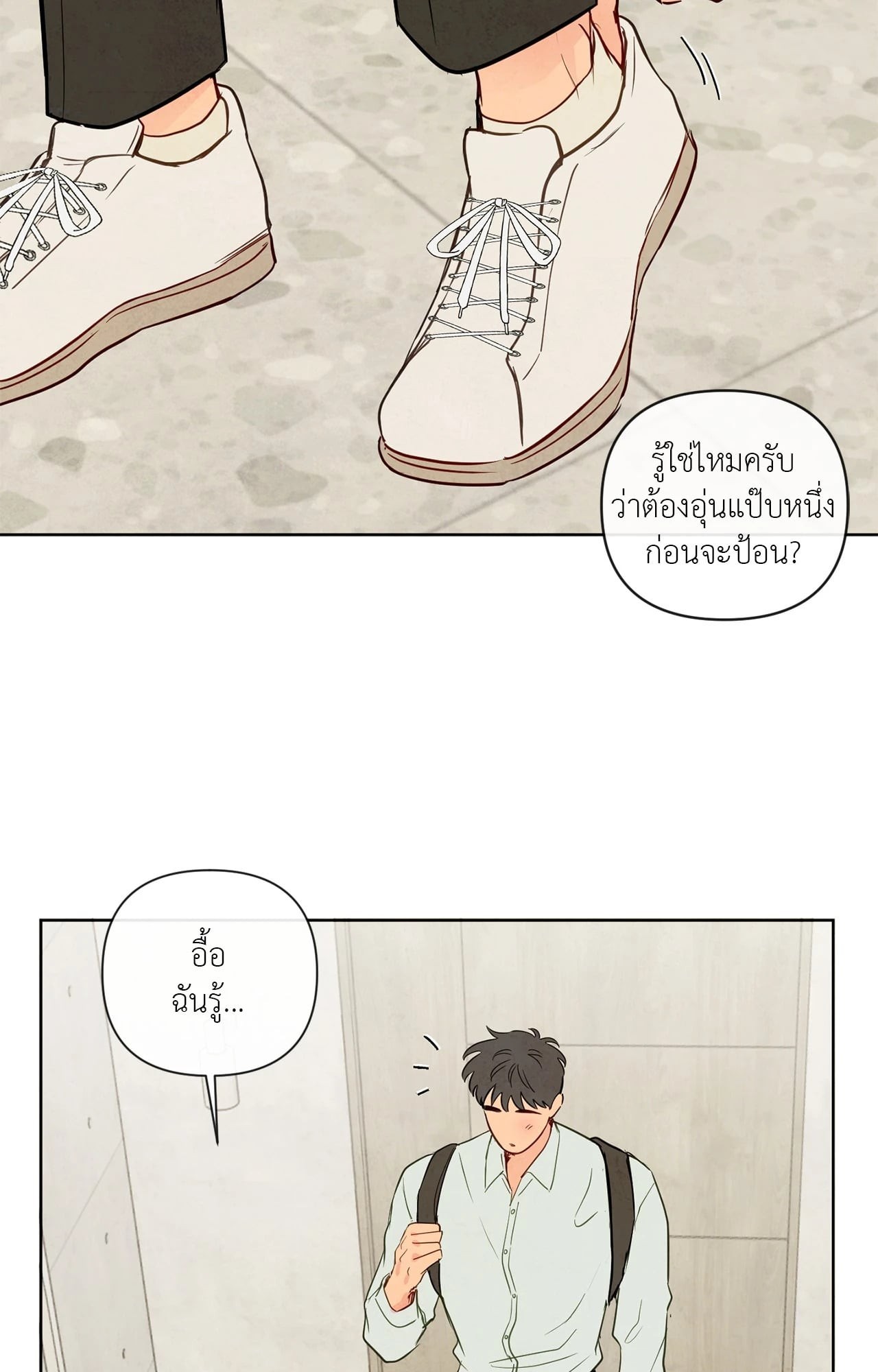 หน้า 29