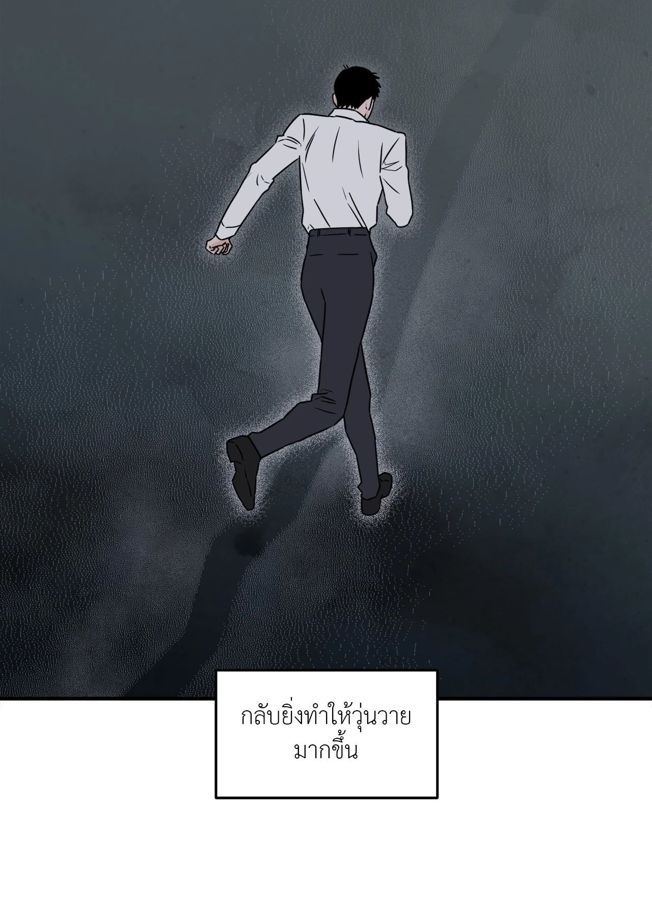 หน้า 76