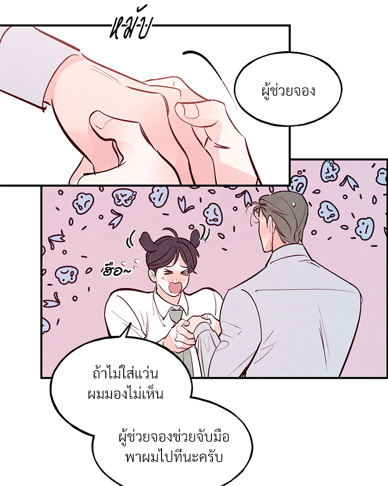 หน้า 88