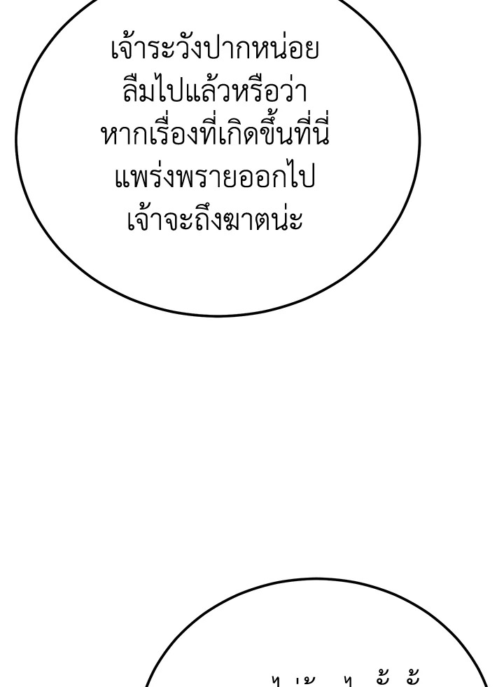 หน้า 101