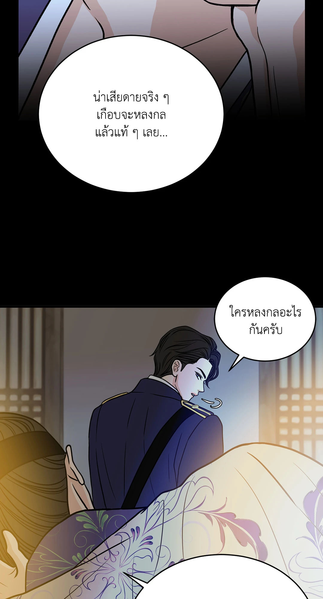 หน้า 31