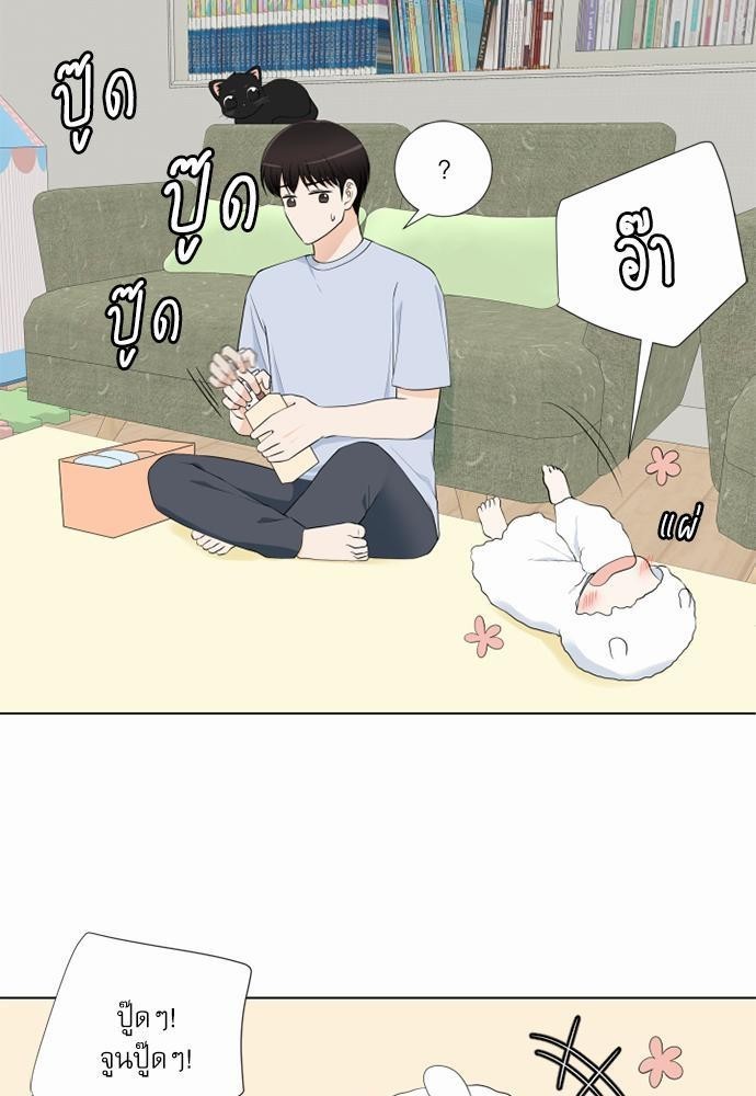 หน้า 53