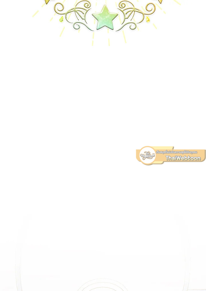 องค์หญิงคนสุดท้องแห่งไฮพีเรียน | The Youngest Princess ตอนที่ 19 - รูปที่ 2