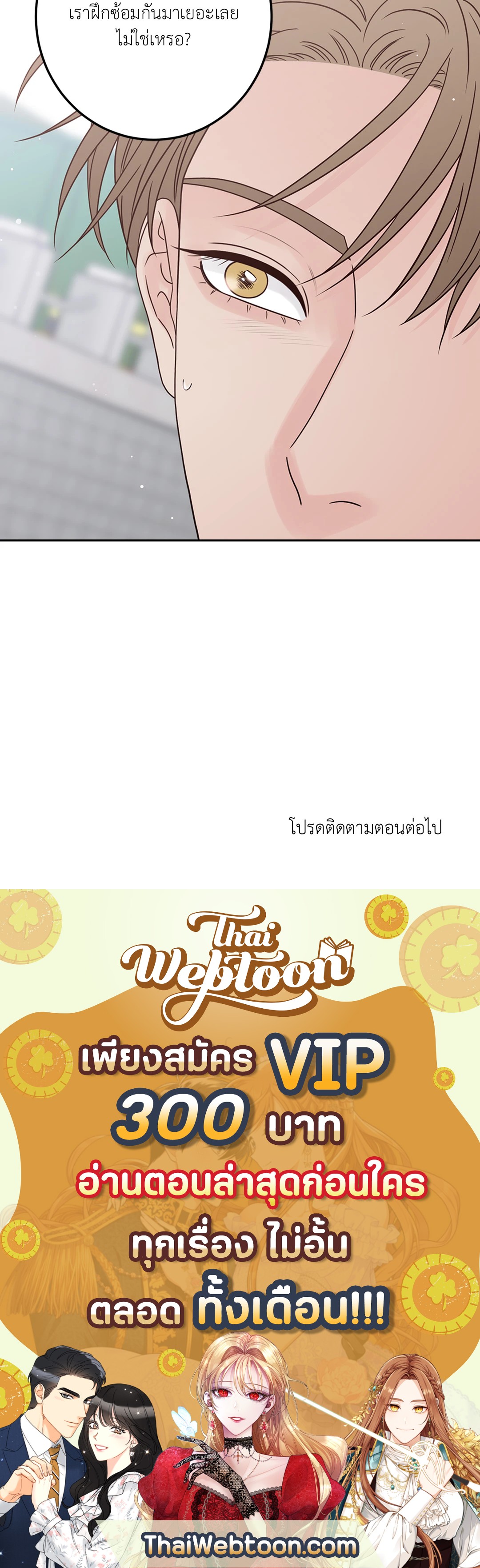 หน้า 89