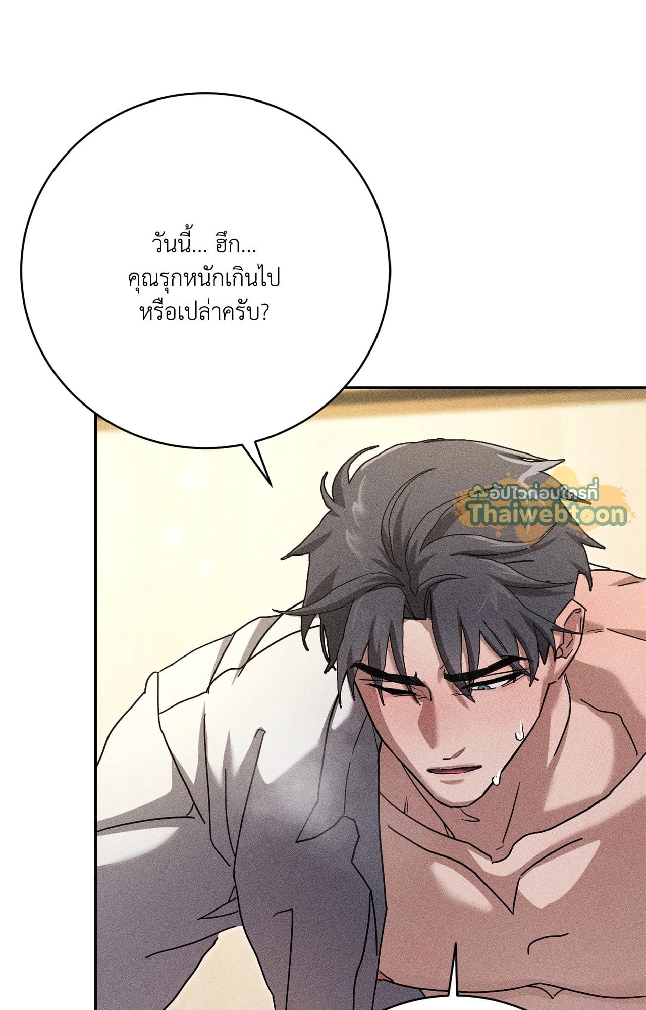 หน้า 71