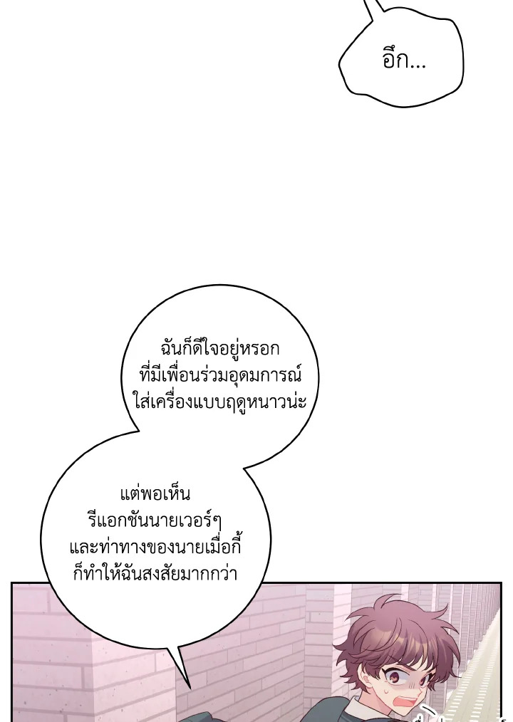 หน้า 67