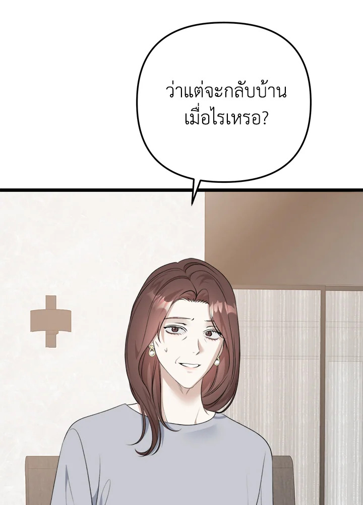หน้า 90