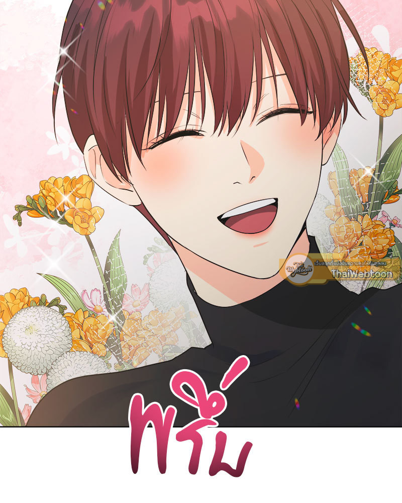 หน้า 93