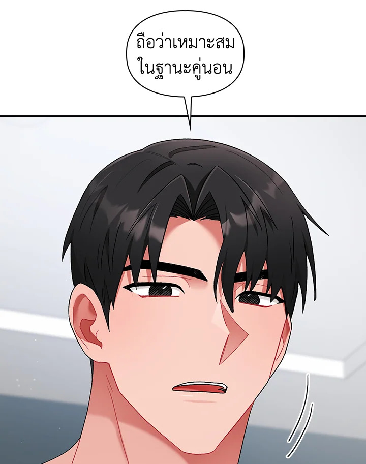 หน้า 91