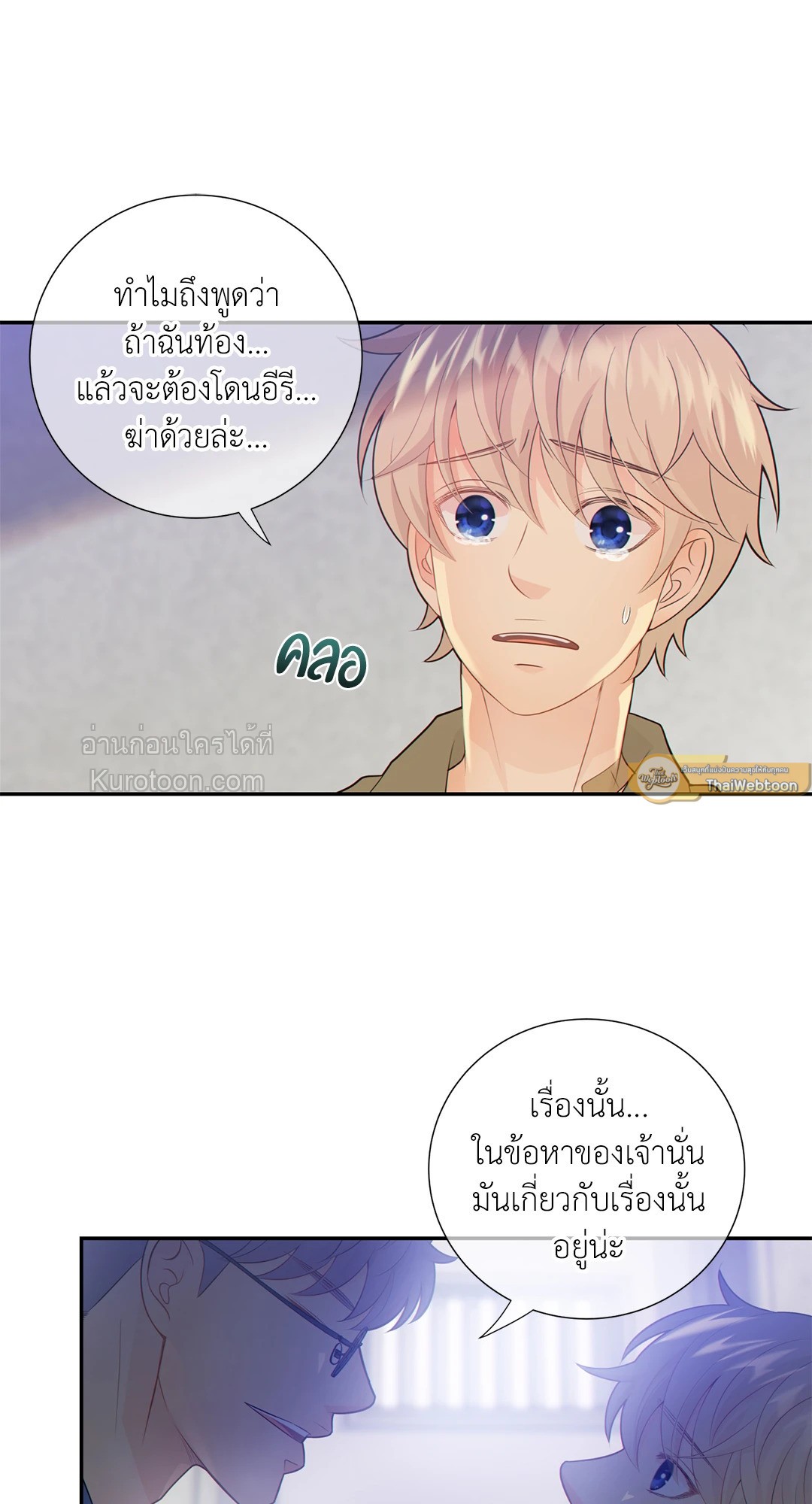 หน้า 41