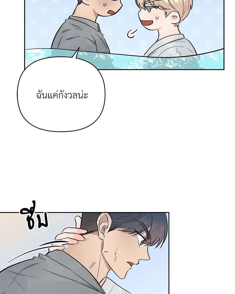 หน้า 84