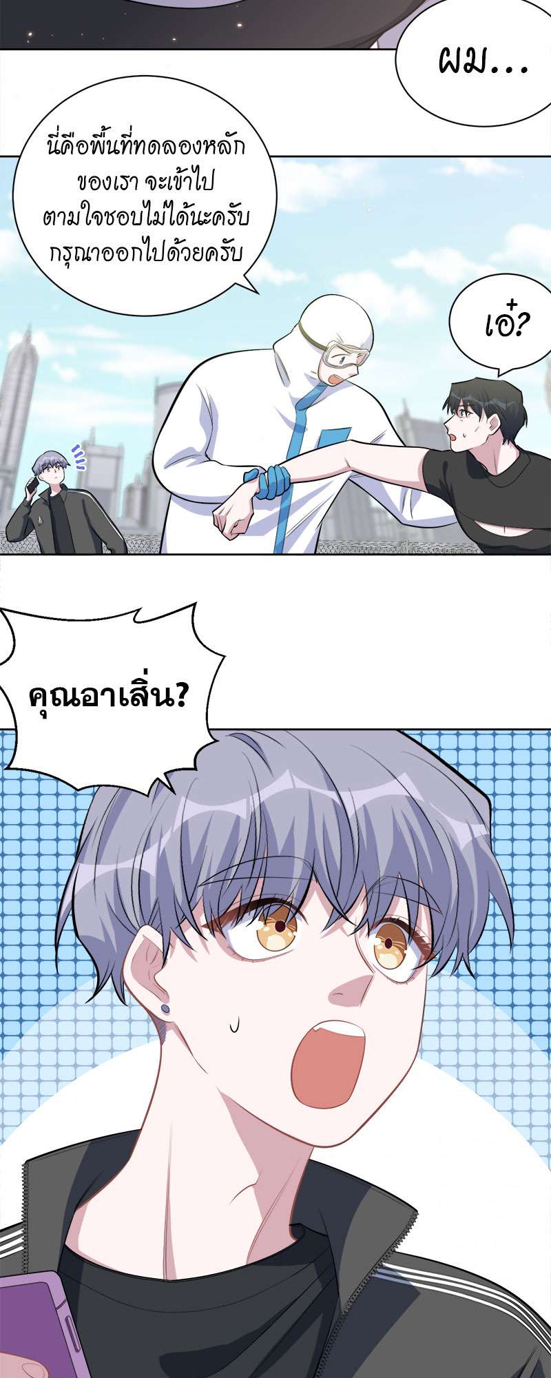 หน้า 3