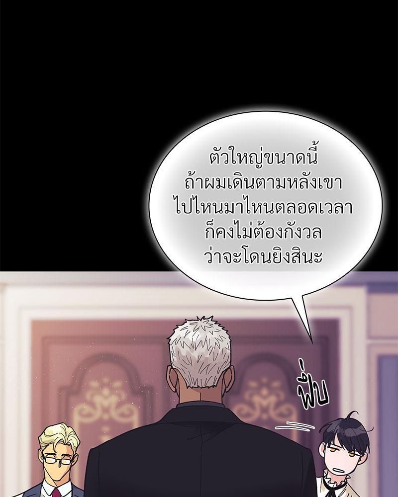 หน้า 66