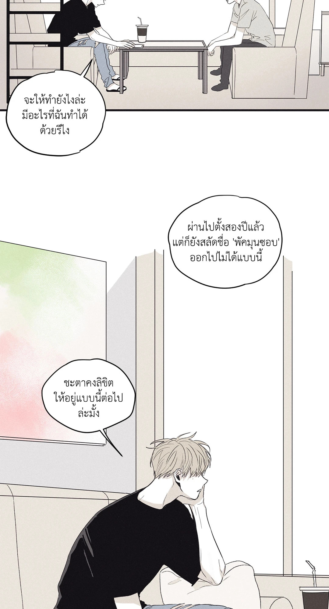 หน้า 43