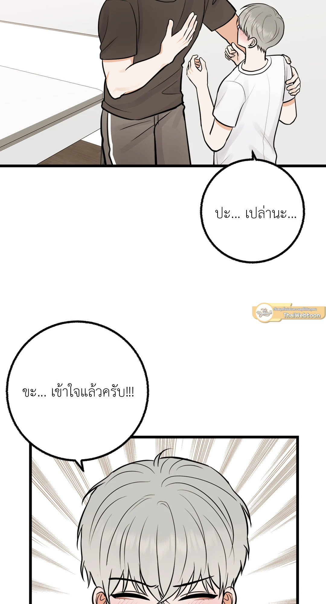 หน้า 61