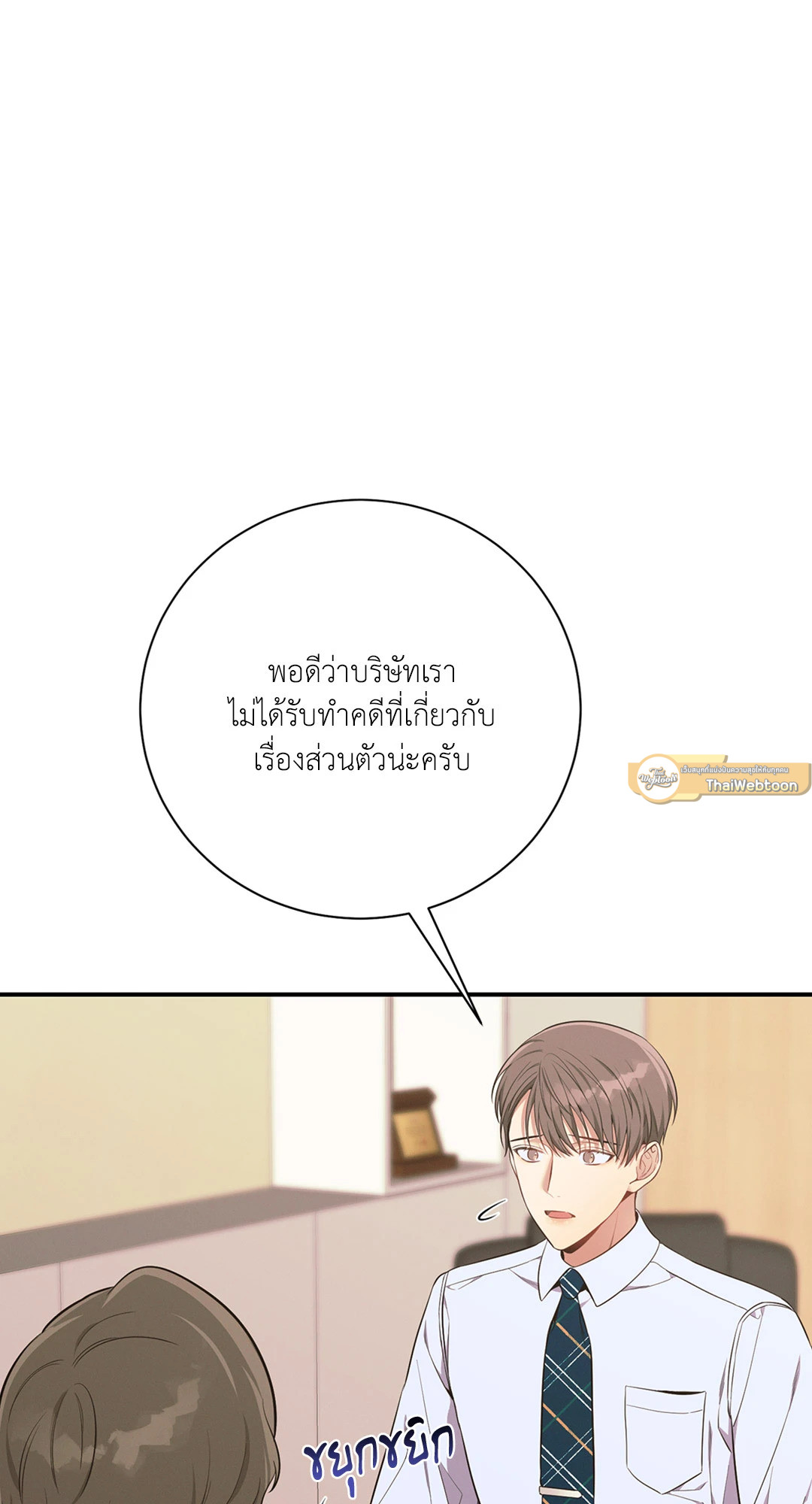 หน้า 85
