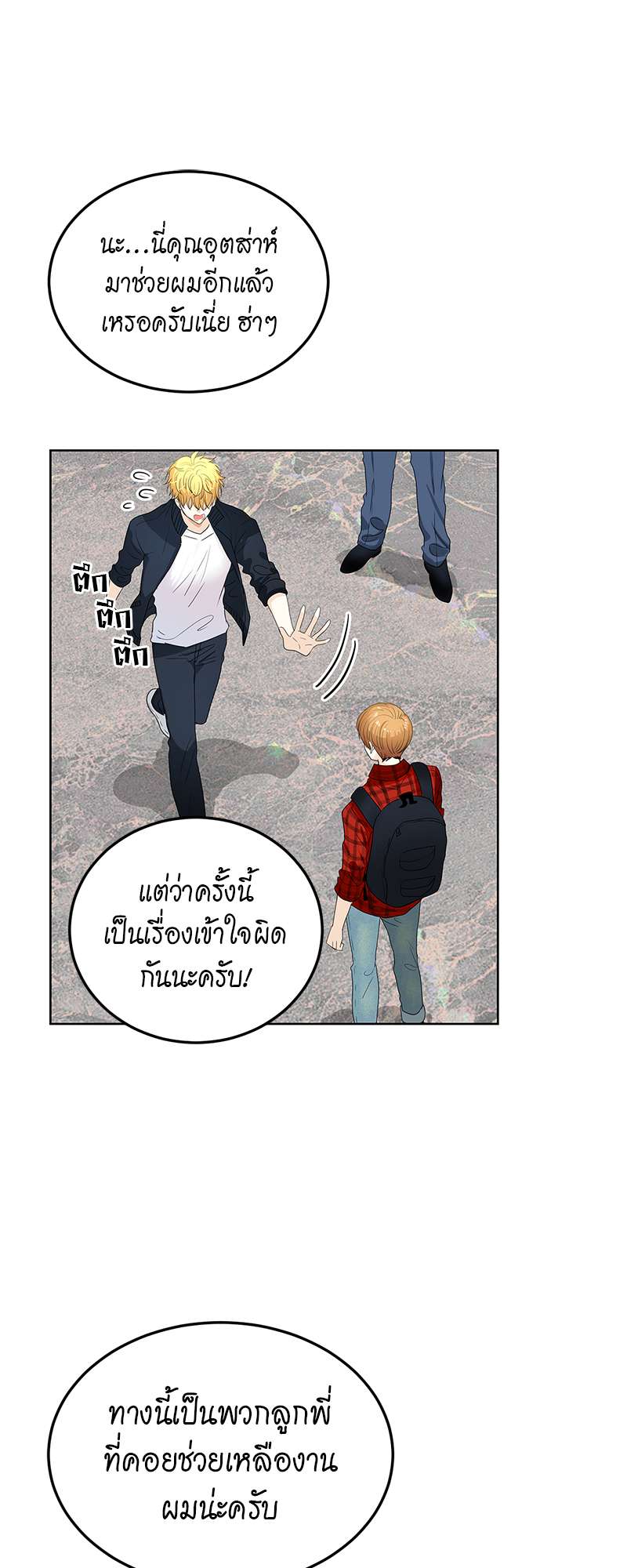 หน้า 37