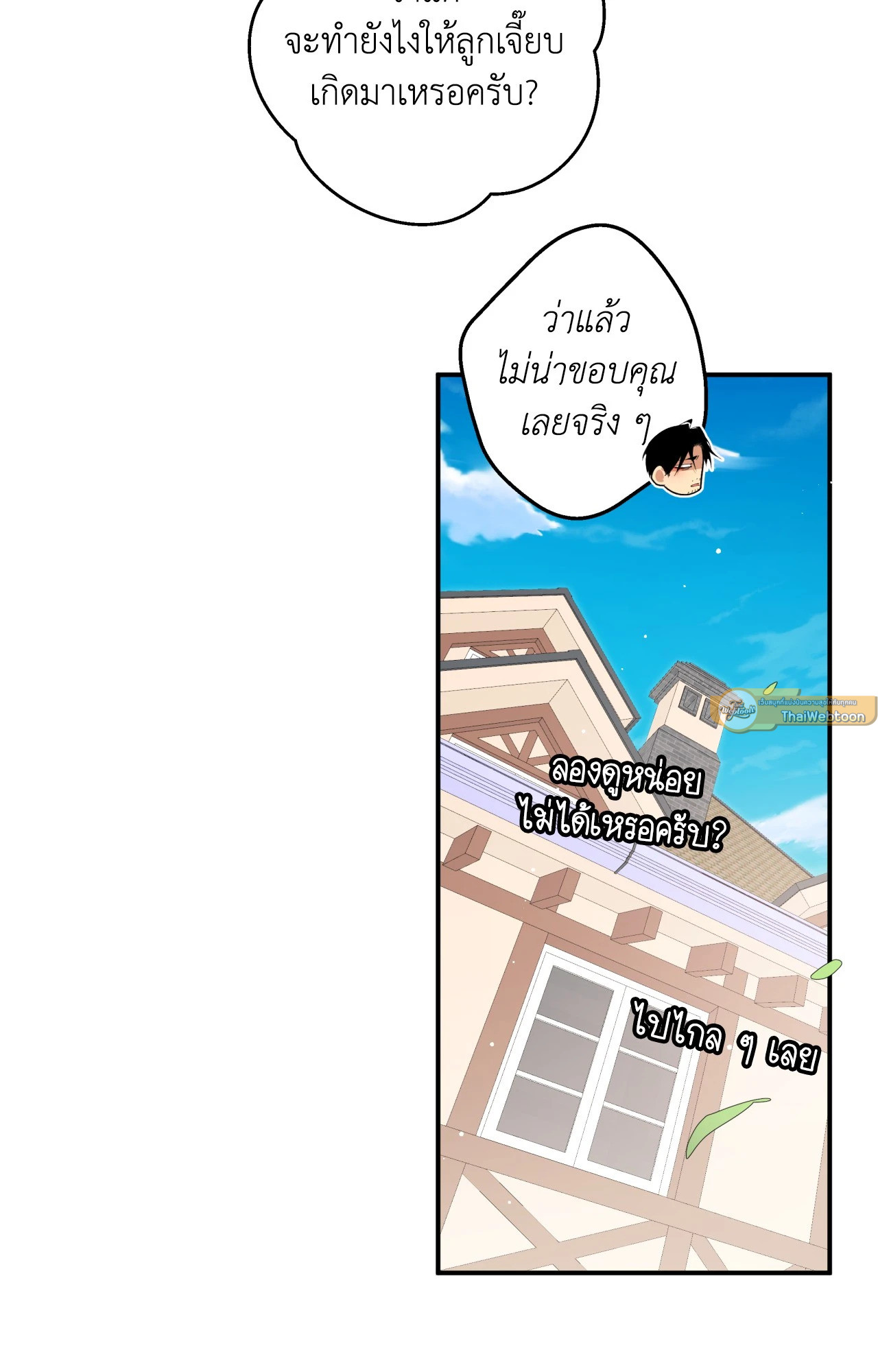 หน้า 66