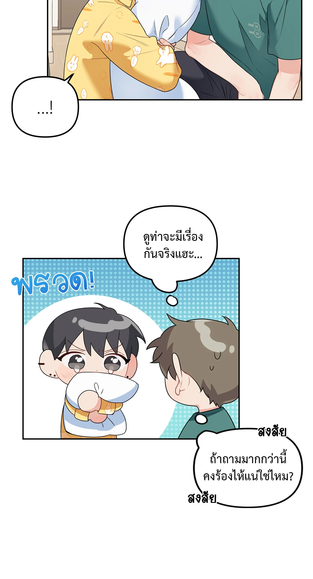 หน้า 24