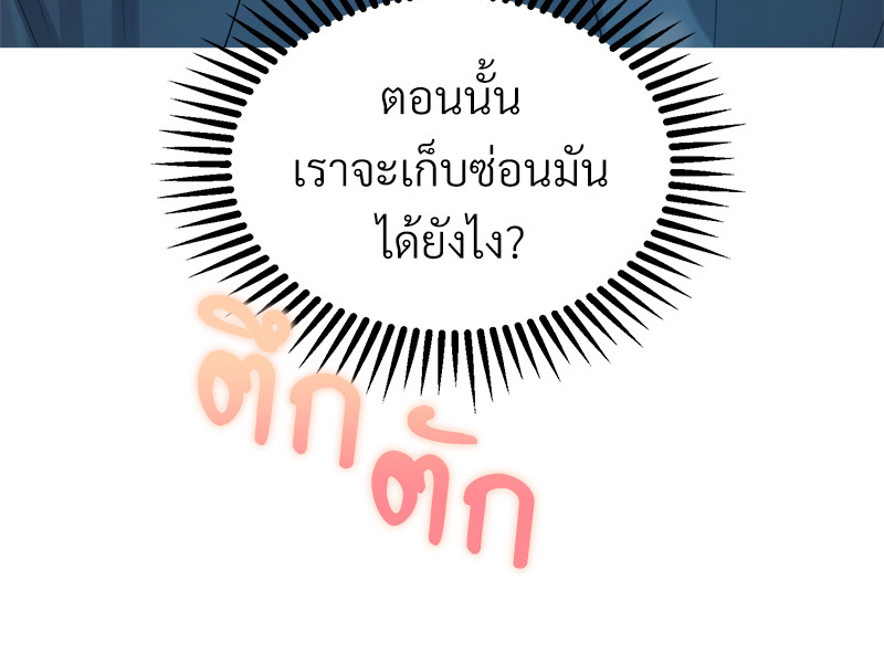 หน้า 134