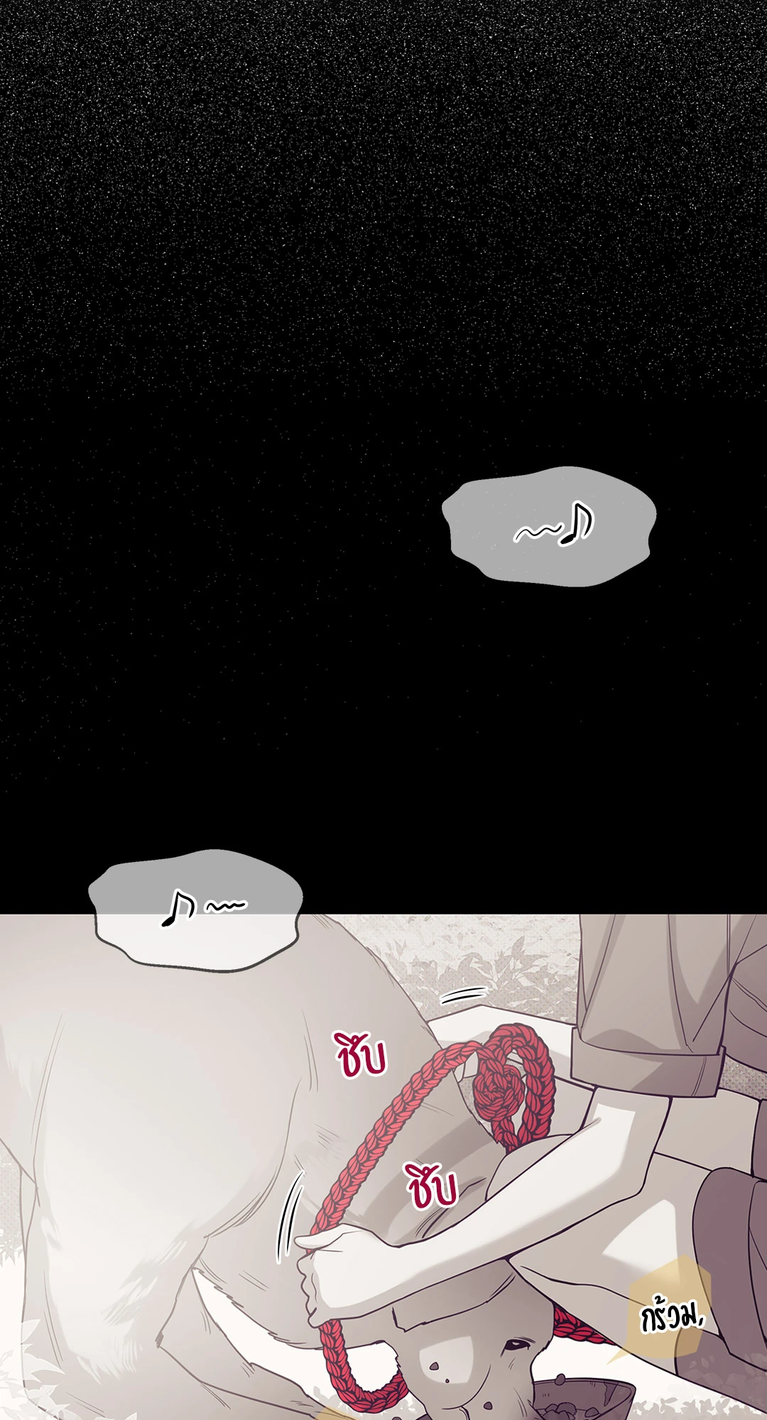 PEARL BOY (+R) ตอนที่ 60 - รูปที่ 2