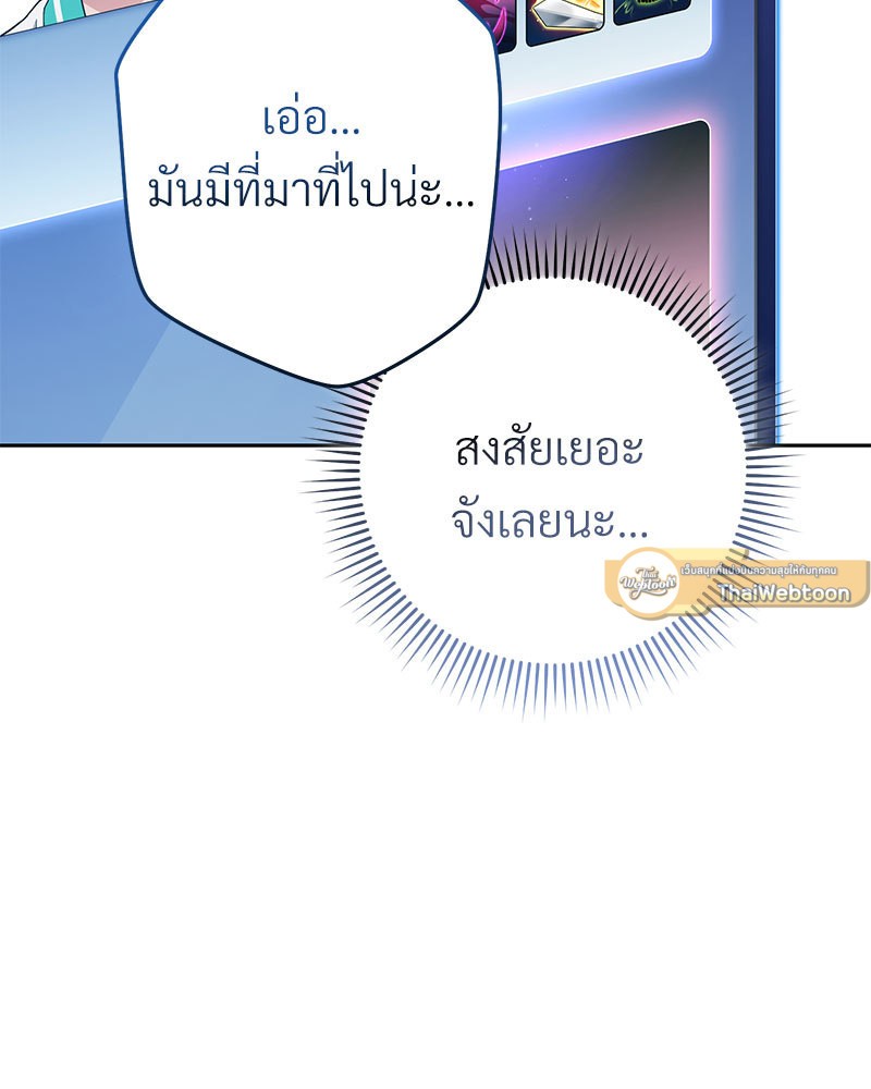 หน้า 117