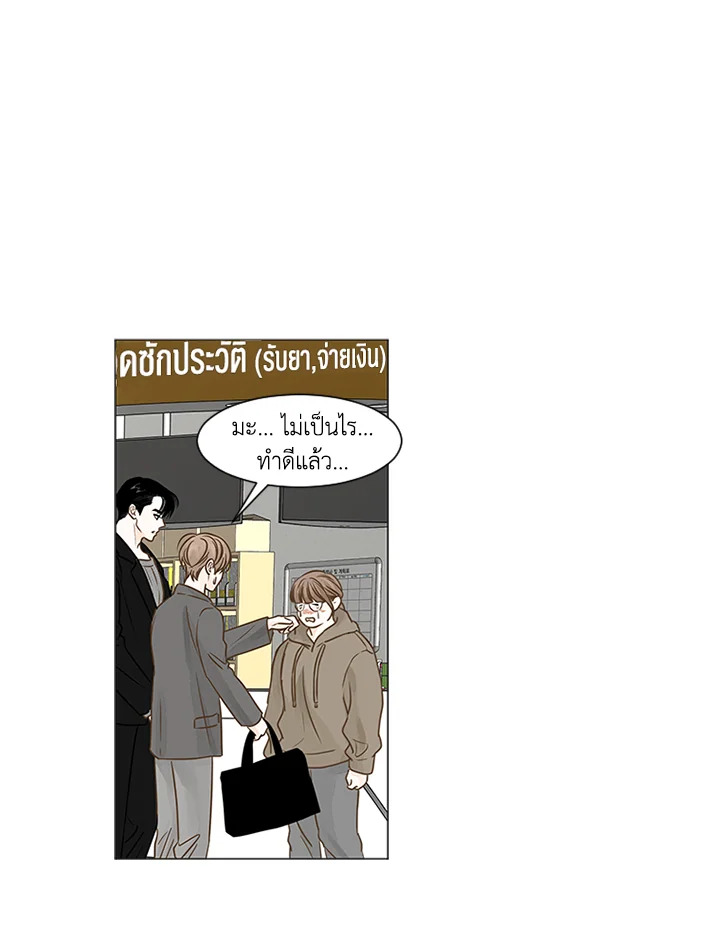 หน้า 55