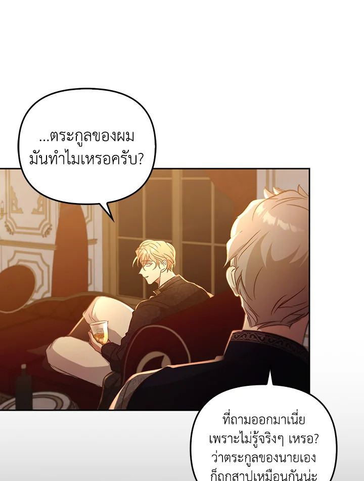 หน้า 60