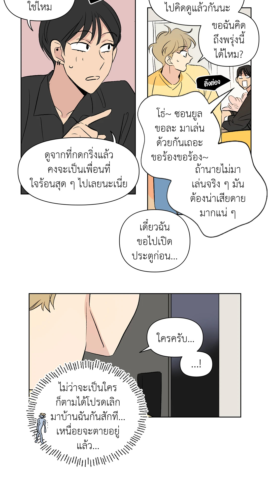 หน้า 22